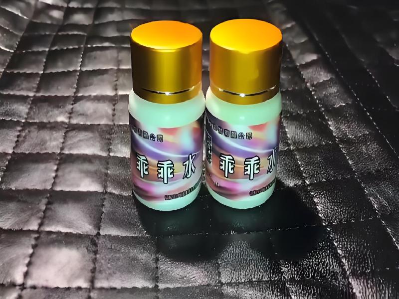 女士专用红蜘蛛4380-DgU型号